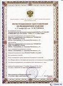 Официальный сайт Денас denaspkm.ru ДЭНАС-ПКМ (Детский доктор, 24 пр.) в Орске купить