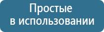 одеяло лечебное многослойное Дэнас олм 1