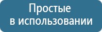 жилет олм Скэнар чэнс