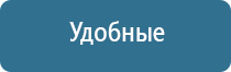 Денас аппарат универсальный