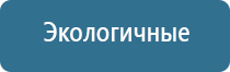 Денас аппарат универсальный