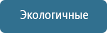 НейроДэнс Пкм электростимулятор чрескожный универсальный