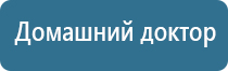 НейроДэнс Пкм электростимулятор чрескожный универсальный