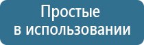 НейроДэнс Пкм в фаберлик