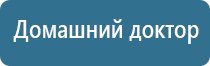 комплект выносных массажных электродов Дэнас массажный