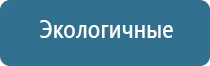 НейроДэнс Пкм лечебный аппарат серии Дэнас новинка