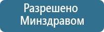 аппарат нервно мышечной стимуляции стл анмс Меркурий