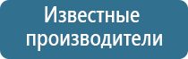 Дэнас Остео про леомакс