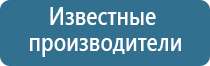 аппарат Дэнас при аллергии