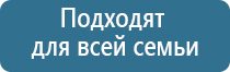 аппарат НейроДэнс Пкм 4 поколения