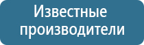 аппарат Дэнас косметология