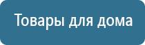 аппарат стл Вега плюс