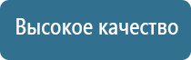 электростимулятор чрескожный универсальный Дэнас