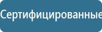 аппарат стимуляции органов малого таза Феникс стл миостимуляция