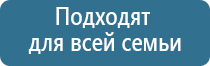 олм 01 одеяло лечебное многослойное