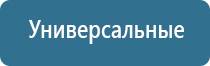 НейроДэнс Пкм новый Дэнас 7 поколения