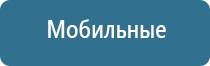 НейроДэнс Пкм руководство