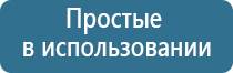 НейроДэнс Пкм руководство