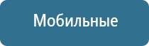 аппарат Дэнас НейроДэнс