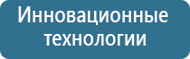 НейроДэнс фаберлик