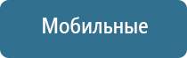 электростимулятор чрескожный универсальный Дэнас Пкм