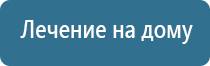 ДиаДэнс в косметологии