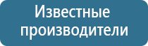 Дэнас Остео про метеозависимость