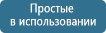 Дэнас Остео про метеозависимость