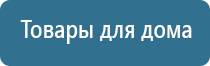 Нейроденс Пкм 4 поколения