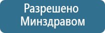 лечебный жилет для позвоночника